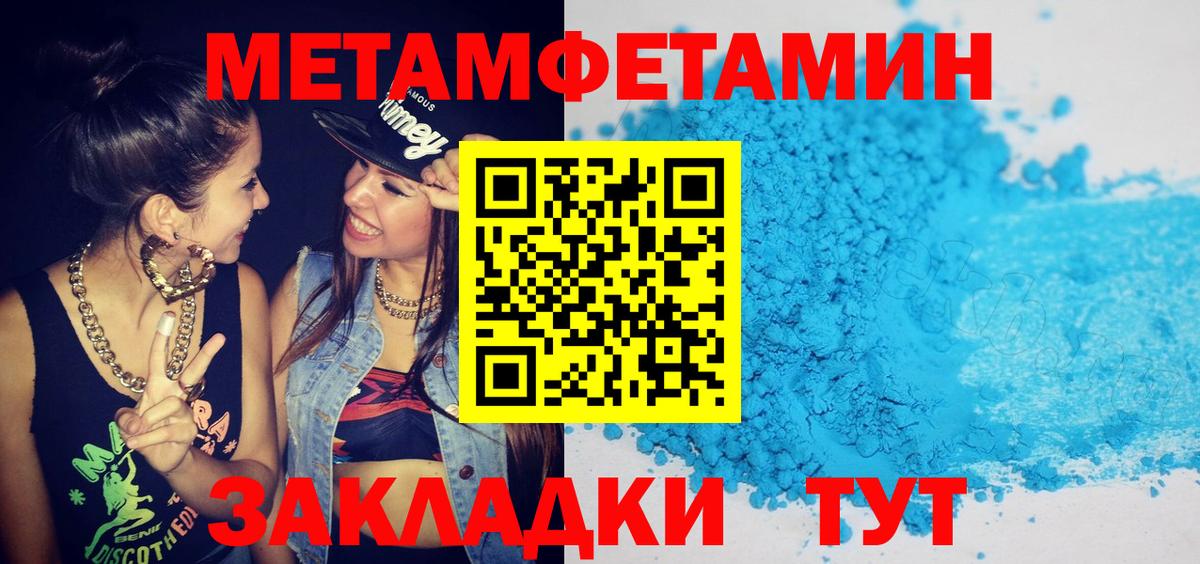 АМФЕТАМИН  Амфетамин  omg ССЫЛКА  Амфетамин 97%  это состав  Вход с VPN  Чебоксары 