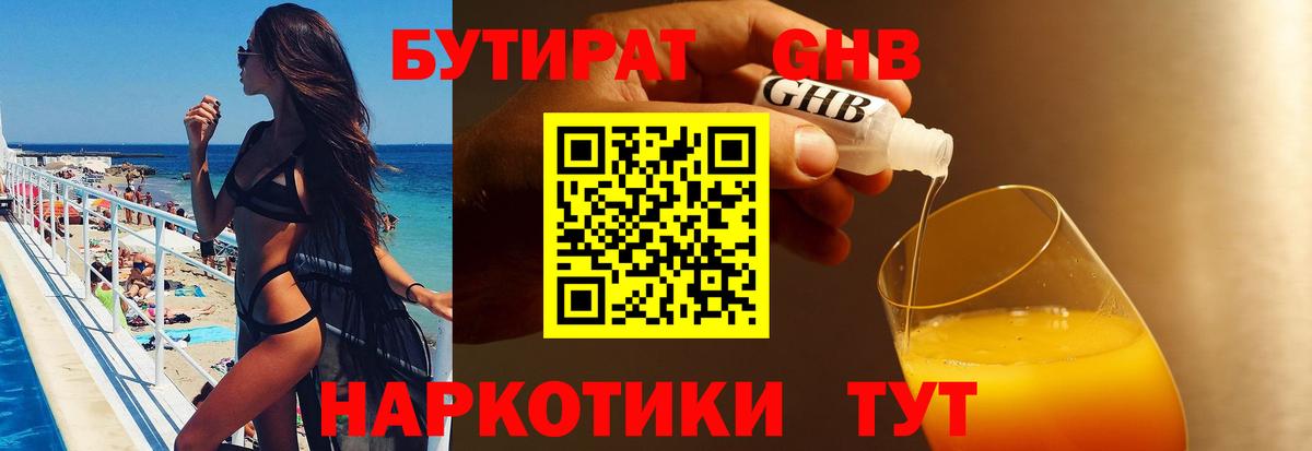 COCAIN  Чебоксары  Мефедрон   Вход с VPN  LSD-25  Гашиш  Экстази  Каннабис 