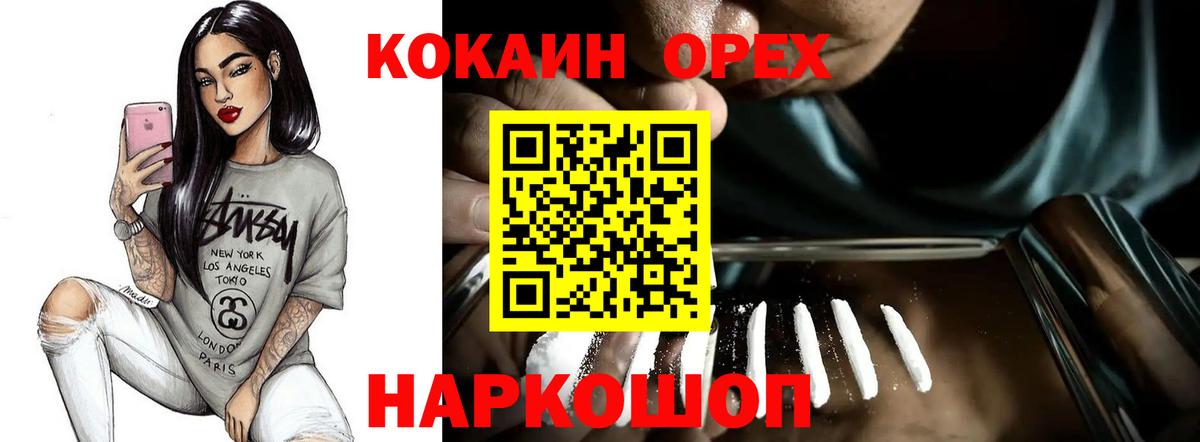 Чебоксары  Кокаин Боливия  Вход с VPN  КОКАИН  Кокаин Боливия 
