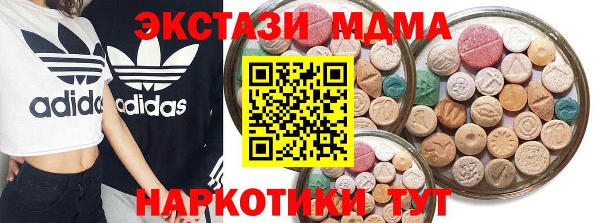 Чебоксары  ЭКСТАЗИ Punisher  Экстази  Вход с VPN 