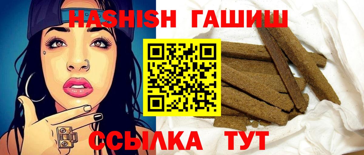 ГАШ индика сатива Чебоксары