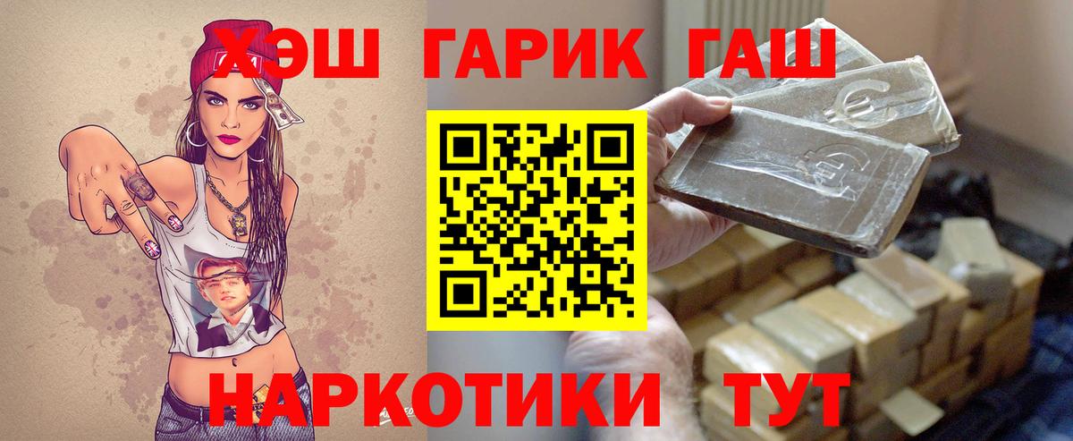 ГАШИШ ice o lator  Гашиш  Чебоксары  Вход с VPN  ГАШИШ индика сатива 