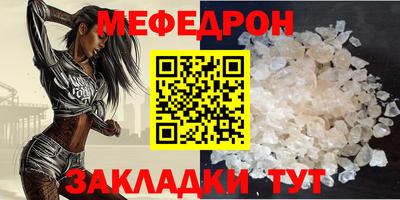 прущий лед Новокубанск