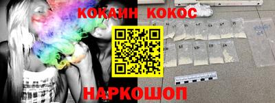 прущий лед Новокубанск