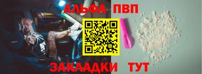 ПСИЛОЦИБИНОВЫЕ ГРИБЫ Новодвинск