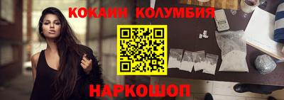 ПСИЛОЦИБИНОВЫЕ ГРИБЫ Новодвинск