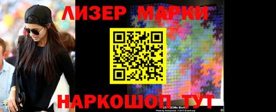 ПСИЛОЦИБИНОВЫЕ ГРИБЫ Новодвинск