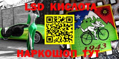ПСИЛОЦИБИНОВЫЕ ГРИБЫ Новодвинск
