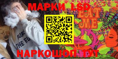прущий лед Новокубанск