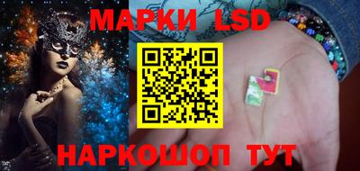 ПСИЛОЦИБИНОВЫЕ ГРИБЫ Новодвинск