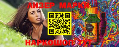 герыч Новозыбков