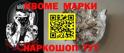 ПСИЛОЦИБИНОВЫЕ ГРИБЫ Новодвинск