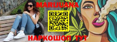 прущий лед Новокубанск