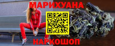 прущий лед Новокубанск