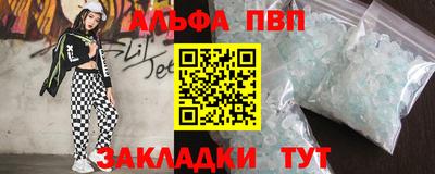 прущий лед Новокубанск