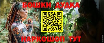 ПСИЛОЦИБИНОВЫЕ ГРИБЫ Новодвинск