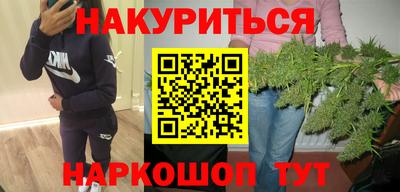 ПСИЛОЦИБИНОВЫЕ ГРИБЫ Новодвинск
