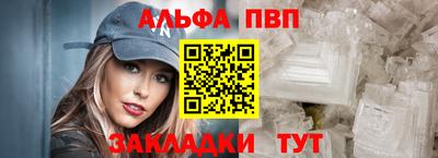 прущий лед Новокубанск
