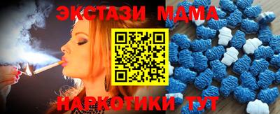 прущий лед Новокубанск