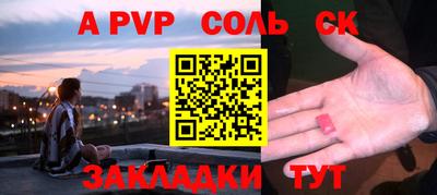 прущий лед Новокубанск