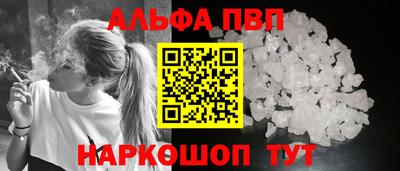 прущий лед Новокубанск
