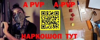 герыч Новозыбков