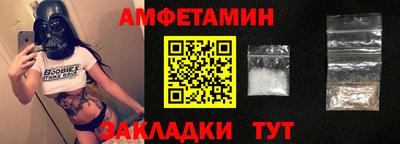 прущий лед Новокубанск