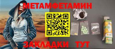 ПСИЛОЦИБИНОВЫЕ ГРИБЫ Новодвинск