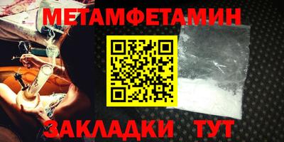 ПСИЛОЦИБИНОВЫЕ ГРИБЫ Новодвинск