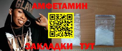 прущий лед Новокубанск