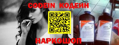 ПСИЛОЦИБИНОВЫЕ ГРИБЫ Новодвинск