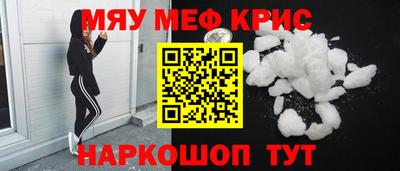 ПСИЛОЦИБИНОВЫЕ ГРИБЫ Новодвинск