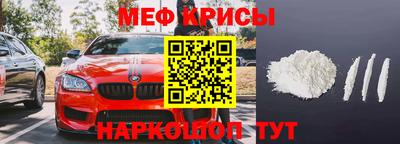 прущий лед Новокубанск