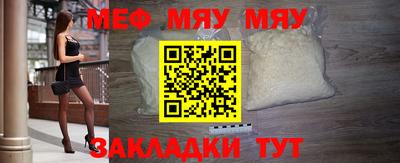 прущий лед Новокубанск