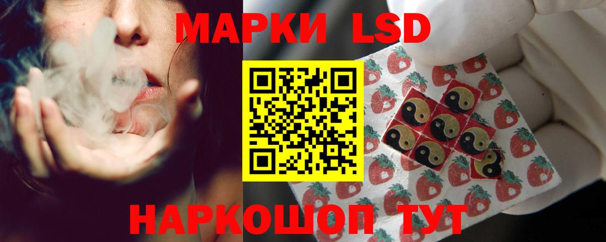 ЛСД экстази кислота    ONION  Чебоксары  LSD-25 экстази  LSD-25 экстази ecstasy  Вход с VPN 
