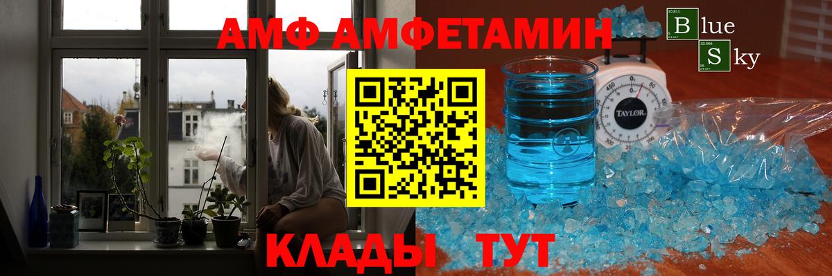 МЕТАМФЕТАМИН Methamphetamine Чебоксары