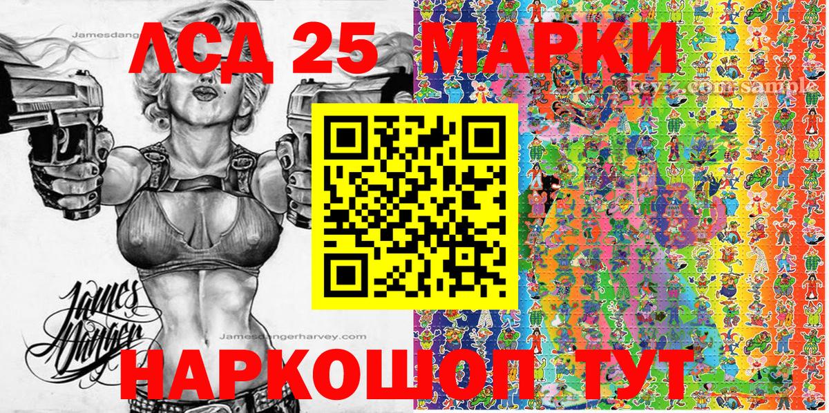 Наркотические марки 1,8мг  Вход с VPN  Чебоксары 